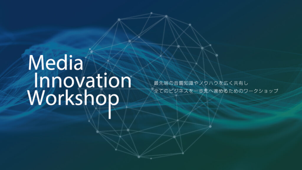 Media Innovation Workshop Vol.2