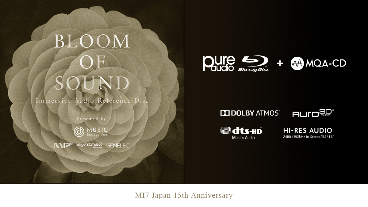 イマーシブ オーディオのリファレンス音源集「BLOOM OF SOUND」 MUSIC EcoSystems BIZ