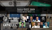 InterBEE 2019 出展レポート