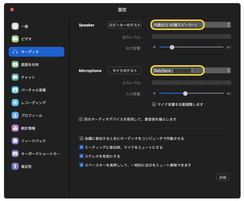 Zoom で音楽を配信する Music Ecosystems Biz