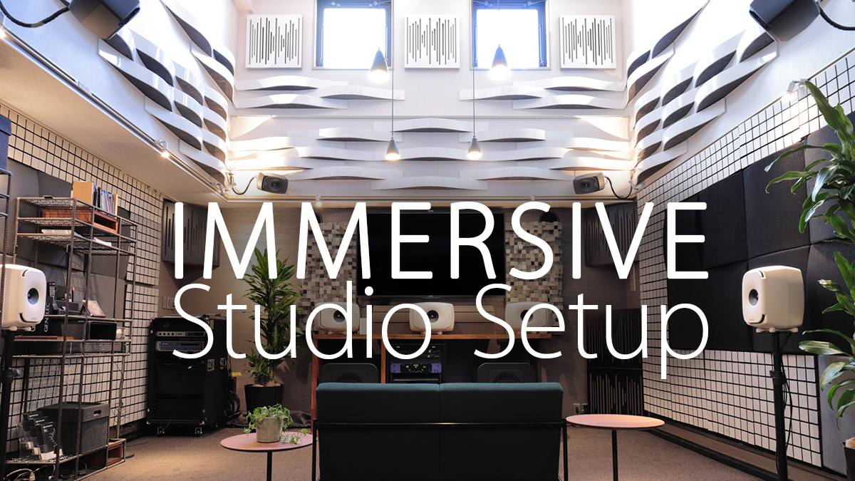 surround monitor セットアップ スタジオ 両立 制作